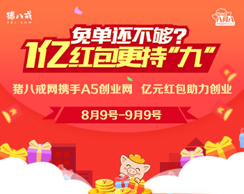 谭德塞警告美国