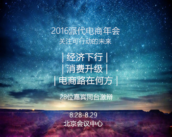 杜华前有韩庚后有王一博